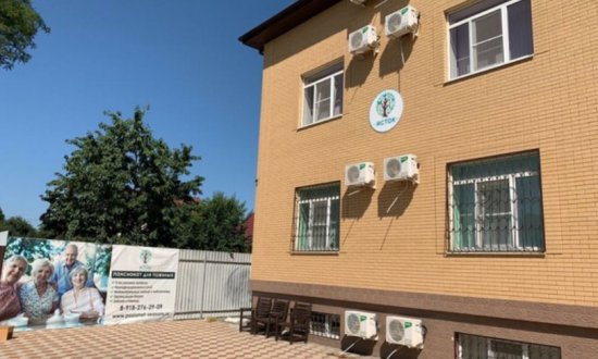 Пансионат для пожилых «Исток» фото 3